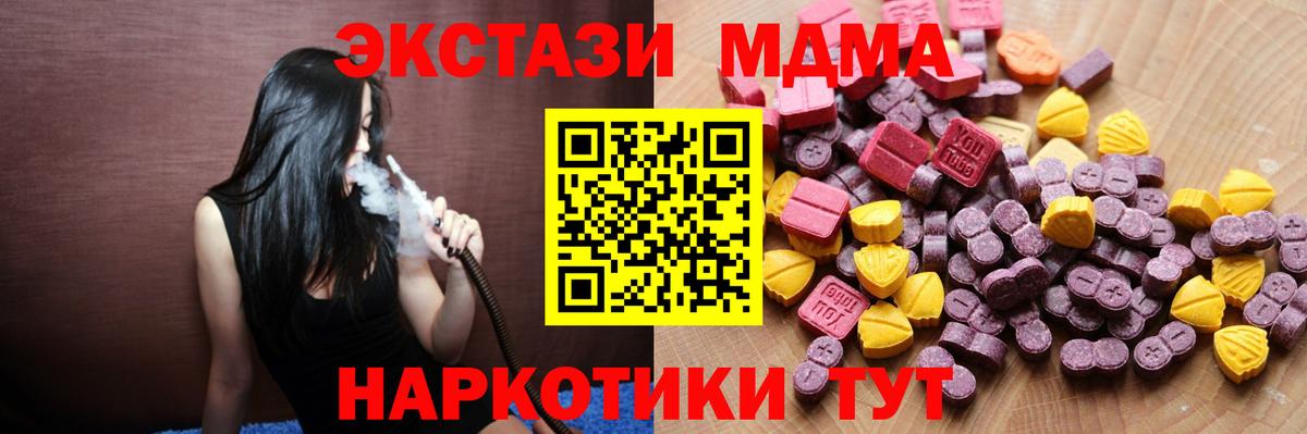 Боровичи  Экстази  Вход с VPN  Экстази диски 