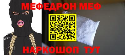 кокаин Волжск