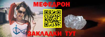 винт Волгодонск