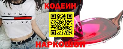 кокаин Волжск