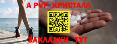 кокаин Волжск