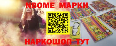 винт Волгодонск