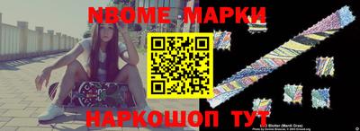 кокаин Волжск