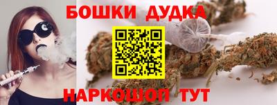 винт Волгодонск