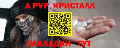 гашиш Волжский