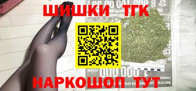 гашиш Волжский