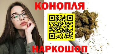 гашиш Волжский
