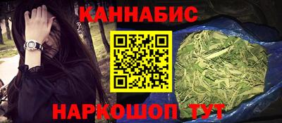 гашиш Волжский