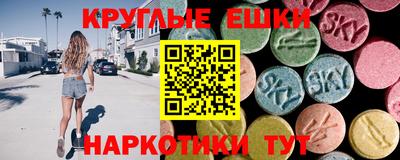 винт Волгодонск
