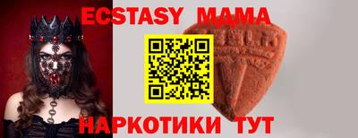 винт Волгодонск