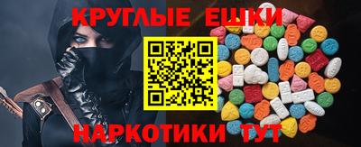 кокаин Волжск