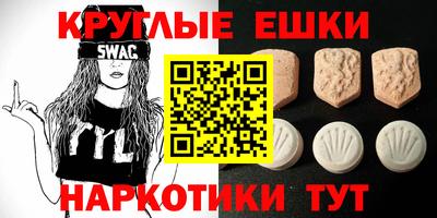 гашиш Волжский