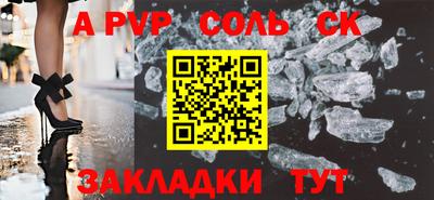 гашиш Волжский