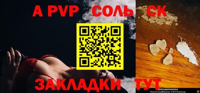 винт Волгодонск