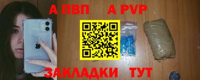 гашиш Волжский