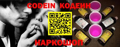 кокаин Волжск