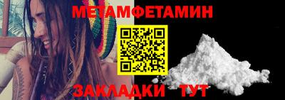 винт Волгодонск