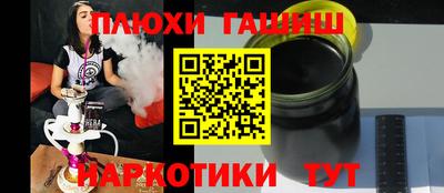 винт Волгодонск