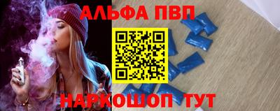кокаин Волжск