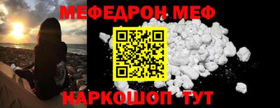 кокаин Волжск