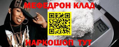 кокаин Волжск