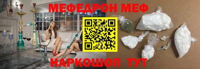 винт Волгодонск