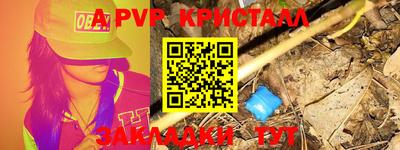 винт Волгодонск