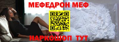 винт Волгодонск