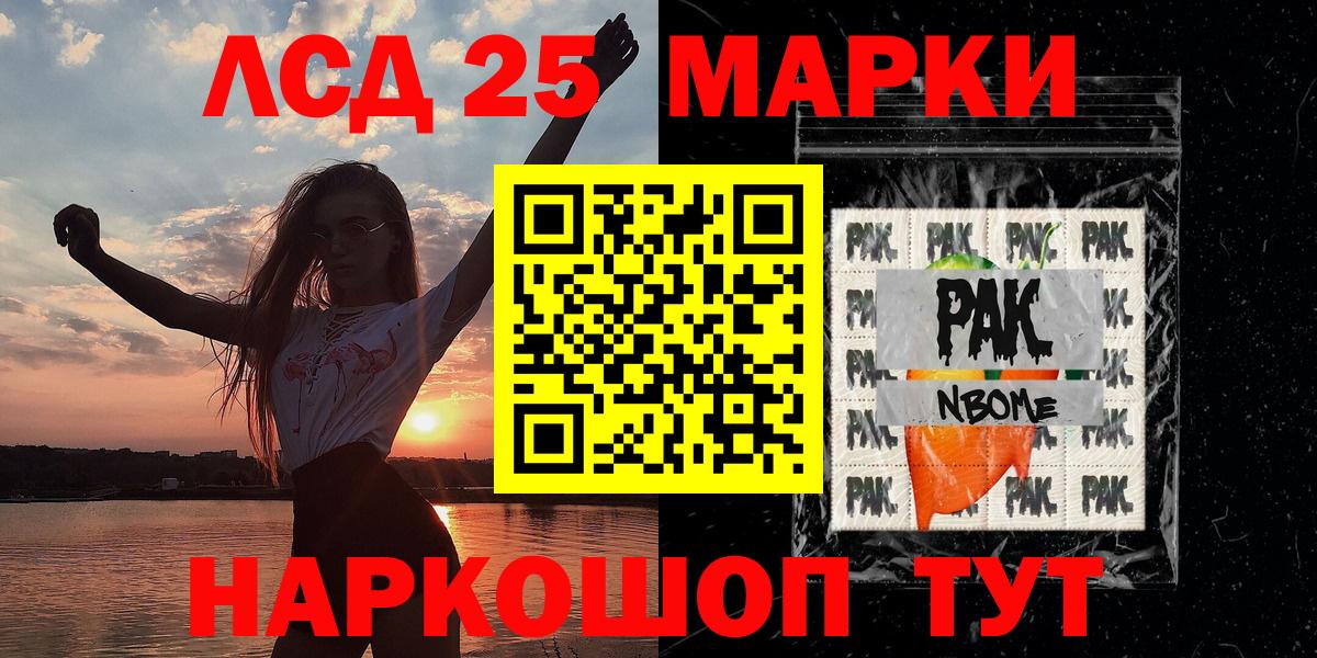 МАРИХУАНА Боровичи