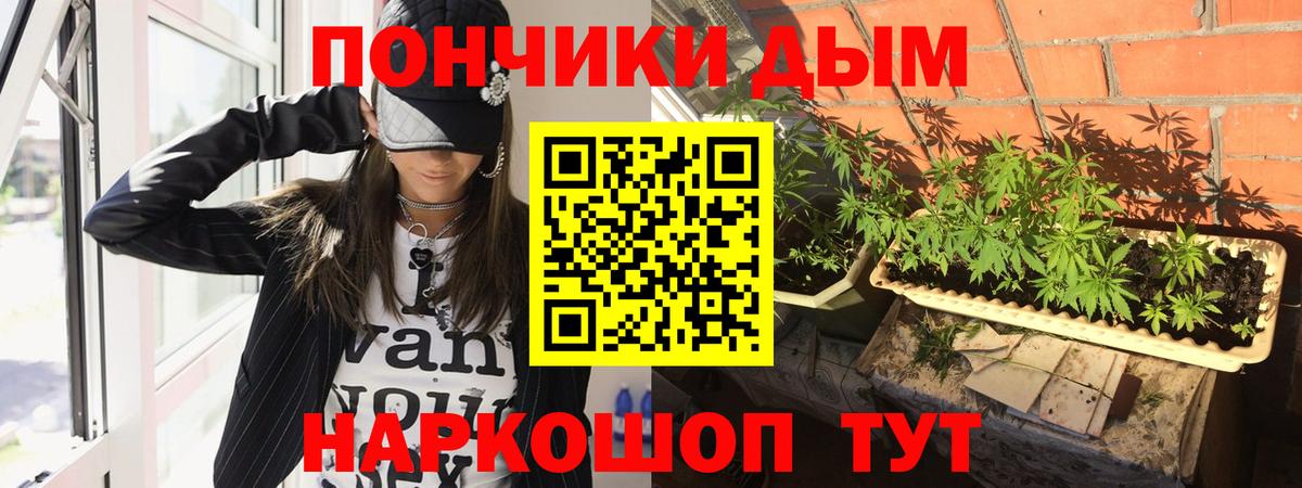 Шишки марихуана тримм  Бошки марихуана THC 21%  Боровичи  Вход с VPN 